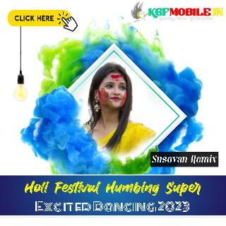 Aaj Holi Khelbo Sokhi (Holi Festival Humbing Super Excited Dancing 2023 - Dj Susovan Remix